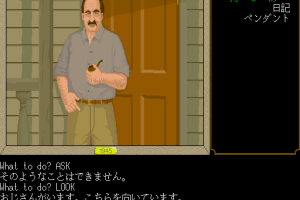 Casablanca ni Ai o: Satsujinsha wa Jikū o Koete 4