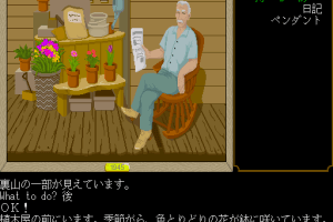 Casablanca ni Ai o: Satsujinsha wa Jikū o Koete 7