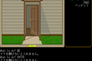 Casablanca ni Ai o: Satsujinsha wa Jikū o Koete 8