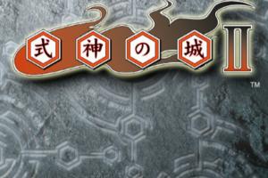 Castle Shikigami 2 abandonware