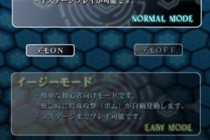 Castle Shikigami 2 1