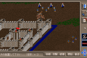 Castles II: Siege & Conquest abandonware