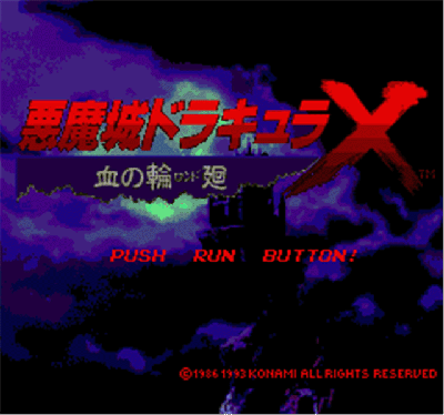 castlevania rondo of blood english rom download