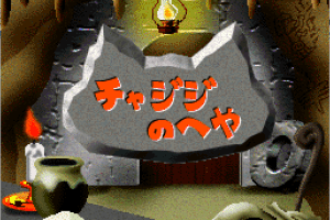 Chakra-kun no Omajinai Paradise 3