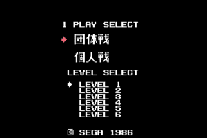Champion Kendo 2