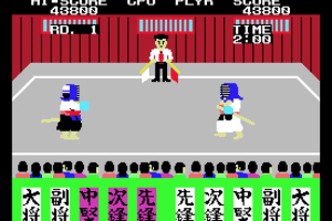 Champion Kendo 4