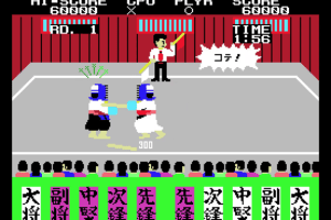 Champion Kendo 5