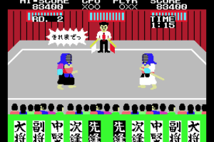 Champion Kendo 6