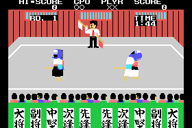 Champion Kendo 3