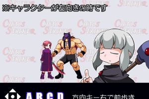 Chaos Striker 3