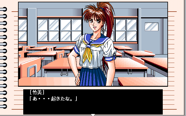 Charade abandonware