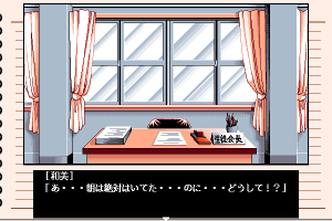 Charade 12