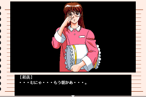 Charade 2