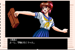 Charade 3