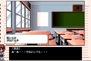 Charade 4