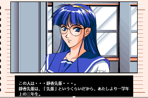 Charade 7