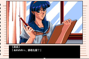 Charade 8