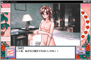 Cherry Jam: Kanojo ga Hadaka ni Kigaetara 9