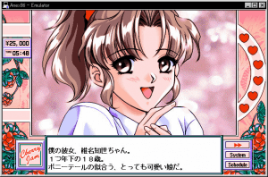 Cherry Jam: Kanojo ga Hadaka ni Kigaetara 1