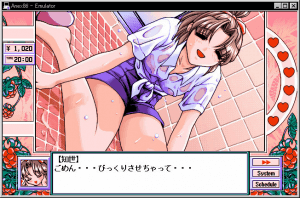 Cherry Jam: Kanojo ga Hadaka ni Kigaetara abandonware
