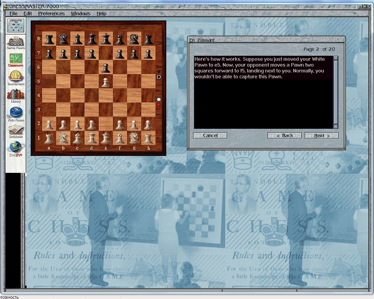 Download Chessmaster 7000 (Windows) - My Abandonware