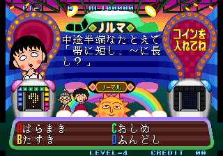 Download Chibi Maruko-chan Deluxe Quiz - My Abandonware Download Chibi Maruko-chan Deluxe Quiz - My Abandonware