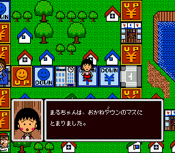 Chibi Maruko-chan: Waku Waku Shopping abandonware