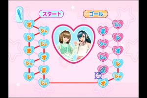 Chiiku Drill Oshare Majo Love and Berry: Moji Kazu Chie Asobi 6