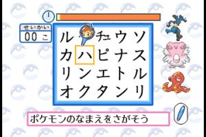 Chiiku Drill Pocket Monsters Diamond & Pearl: Moji Kazu Chie Asobi 6