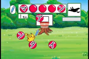 Chiiku Drill Pocket Monsters Diamond & Pearl: Moji Kazu Chie Asobi 8