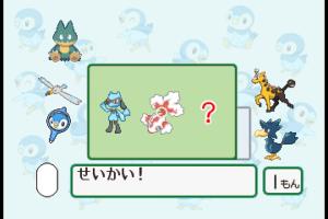 Chiiku Drill Pocket Monsters Diamond & Pearl: Moji Kazu Chie Asobi 9