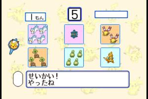 Chiiku Drill Pocket Monsters Diamond & Pearl: Moji Kazu Chie Asobi 4