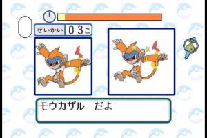 Chiiku Drill Pocket Monsters Diamond & Pearl: Moji Kazu Chie Asobi 7