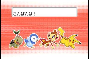 Chiiku Drill Pocket Monsters Diamond & Pearl: Moji Kazu Chie Asobi 0