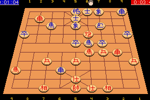 Chinese Chess 13