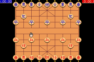 Chinese Chess 2