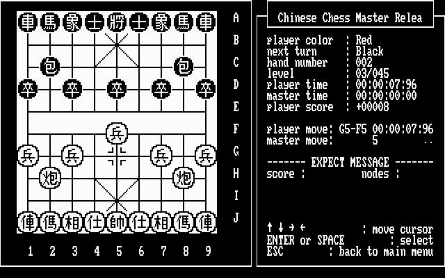 Chinese Chess Master 1