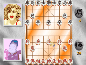 Chinese Chess Master III 7