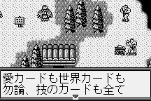 Chō Aniki: Otoko no Tamafuda 10