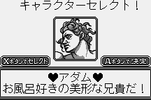 Chō Aniki: Otoko no Tamafuda 4