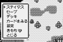 Chō Aniki: Otoko no Tamafuda 8