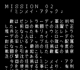 Chō Jikū Yōsai Macross: Eien no Love Song 13