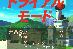 Chōshin Heiki Zeroigar 4