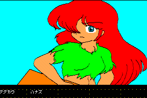Christine 2