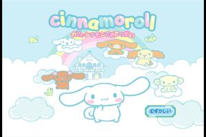 Cinnamoroll: Cafe Cinnamon de o-Tetsudai 0