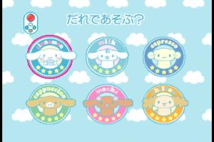 Cinnamoroll: Cafe Cinnamon de o-Tetsudai 1