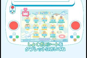 Cinnamoroll: Cafe Cinnamon de o-Tetsudai 6
