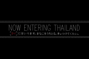 Clean Asia! 4