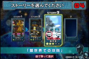 Cobra the Arcade abandonware