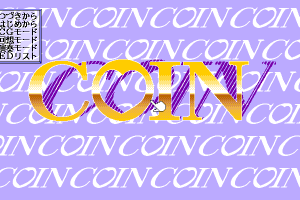 Coin 0